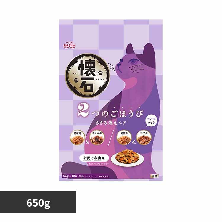 ペットライン株式会社 懐石 2つのごほうび ささみ添えペア 650g 1041187 【プラザセレクト】