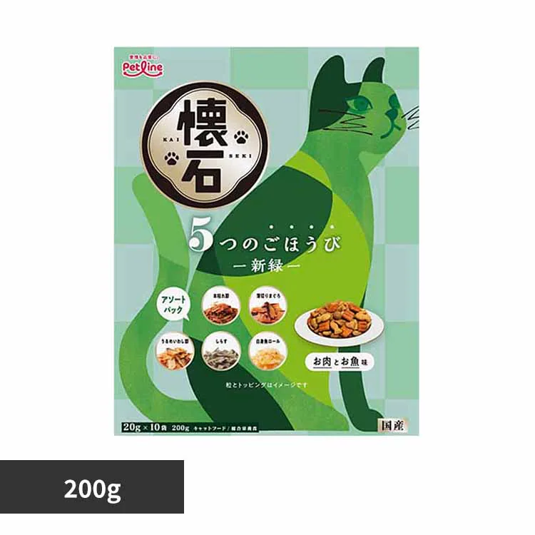 �ǉ����i�T���l�C��