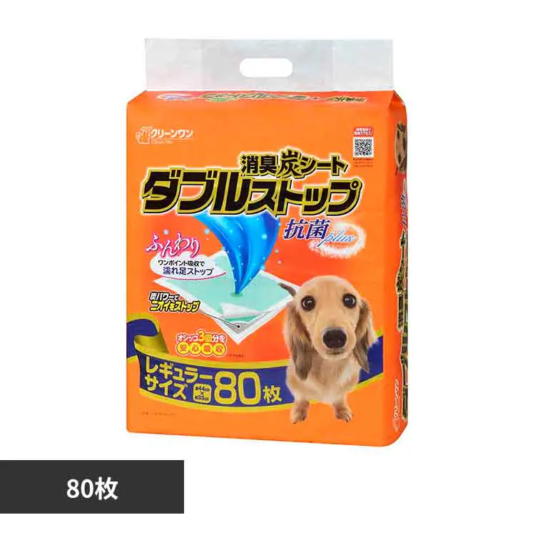 �ǉ����i�T���l�C��