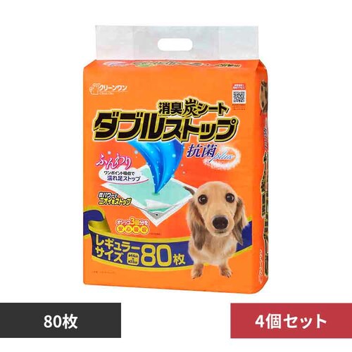 【4個セット】ダブルストップ 消臭炭シートレギュラー80枚 _0