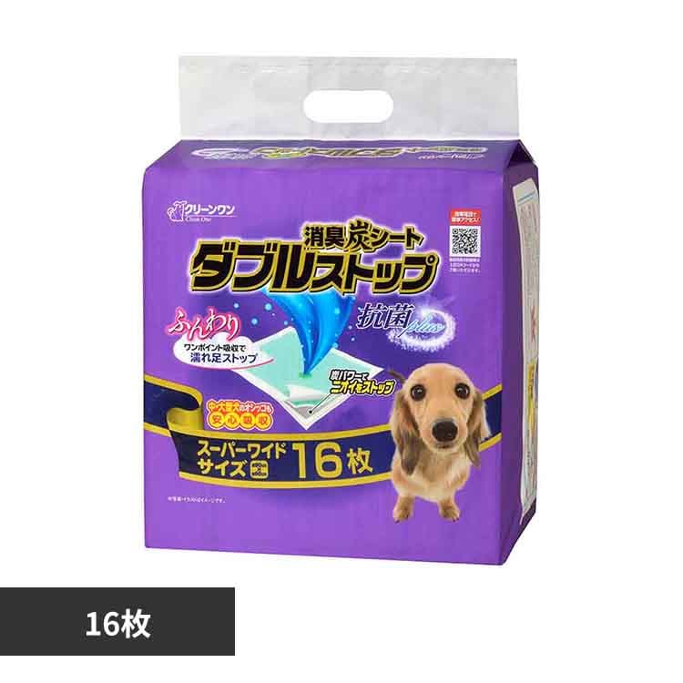 クリーンワン 消臭炭シート ダブルストップスーパーワイド16枚 7292164