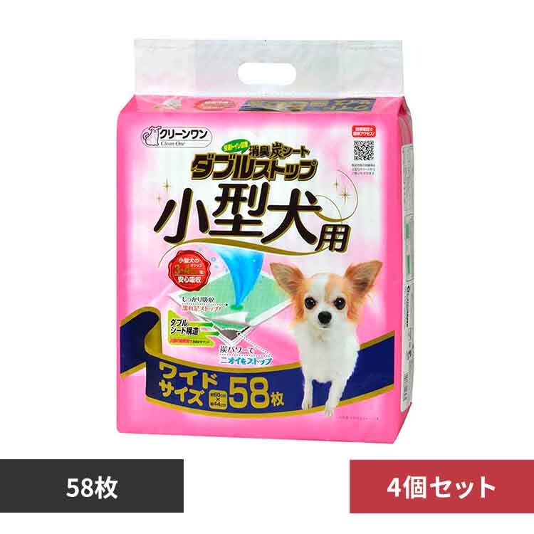 クリーンワン 消臭炭シート ダブルストップレギュラー100枚 7292154