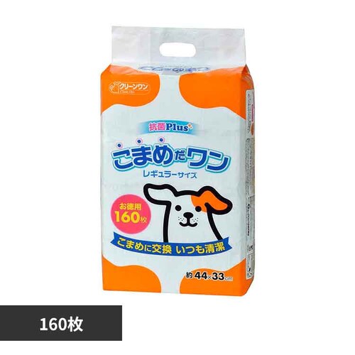 �N���[�������@���܂߂������@���M�����[160��  _0