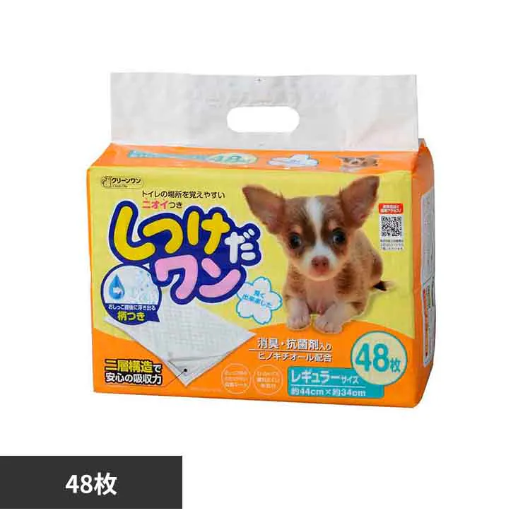 �ǉ����i�T���l�C��
