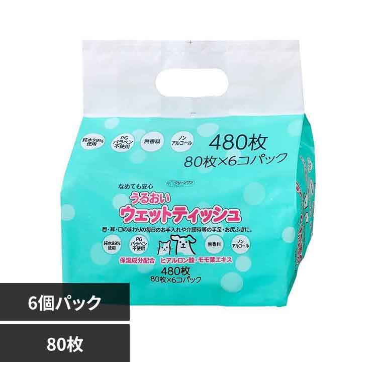 クリーンワン うるおいウェットティッシュ80枚×6個 2790348