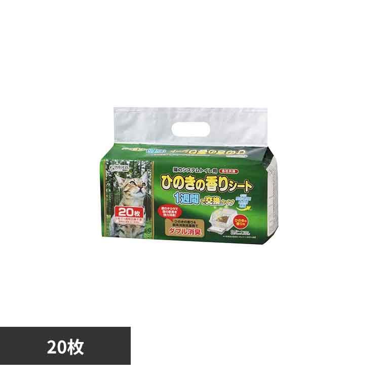 �ǉ����i�T���l�C��