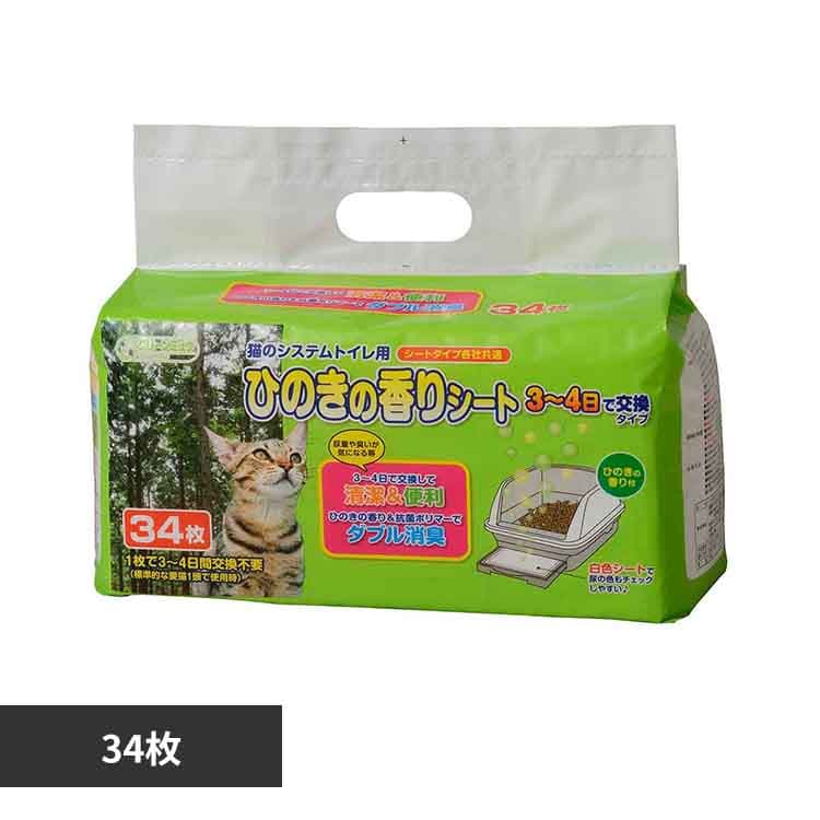 �ǉ����i�T���l�C��