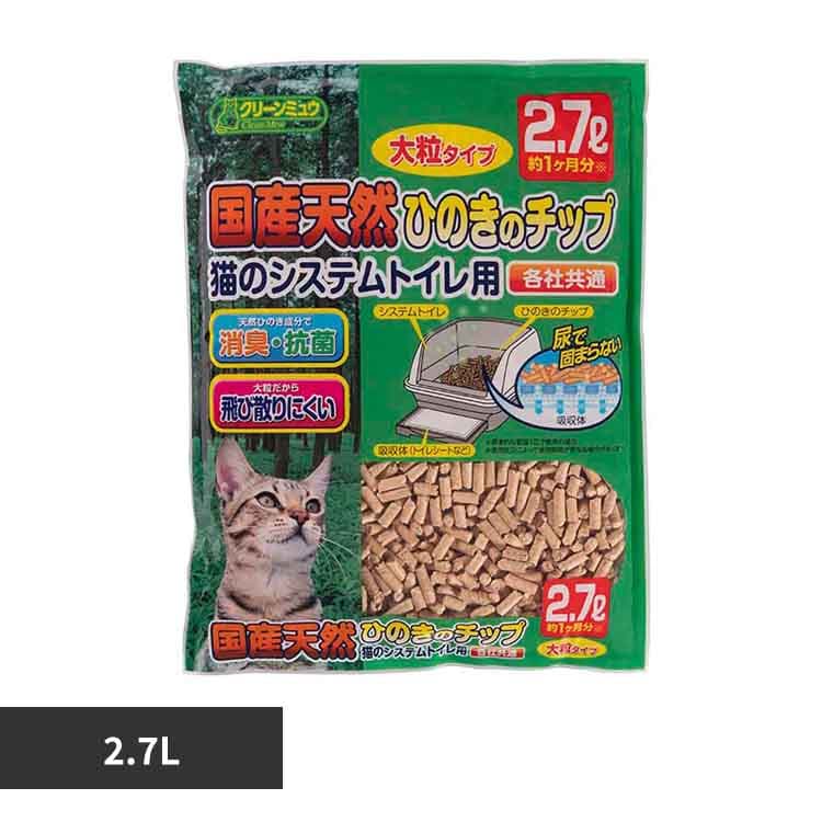 �ǉ����i�T���l�C��