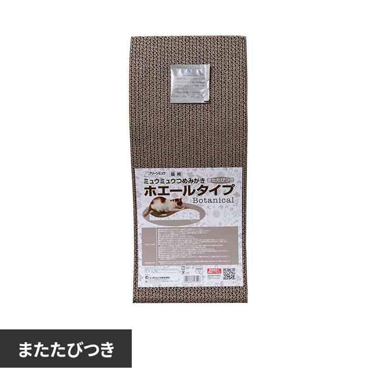 シーズイシハラ株式会社 クリーンミュウ　ミュウミュウつめみがきボタニカルホエール 2790518