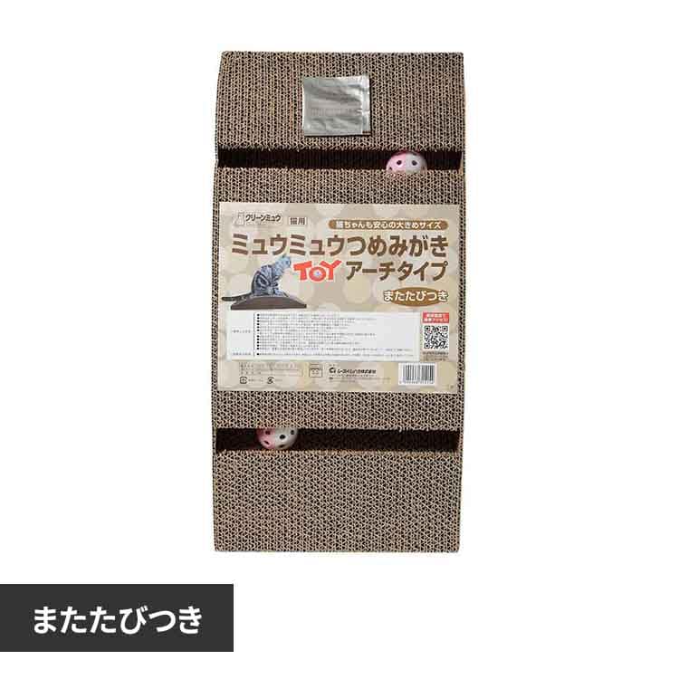 シーズイシハラ株式会社 クリーンミュウ　ミュウミュウつめみがきトイアーチタイプ 2790447