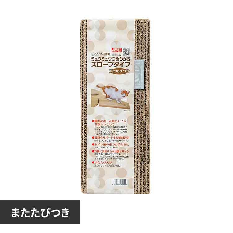 シーズイシハラ株式会社 クリーンミュウ　ミュウミュウつめみがきスロープタイプ 2790601