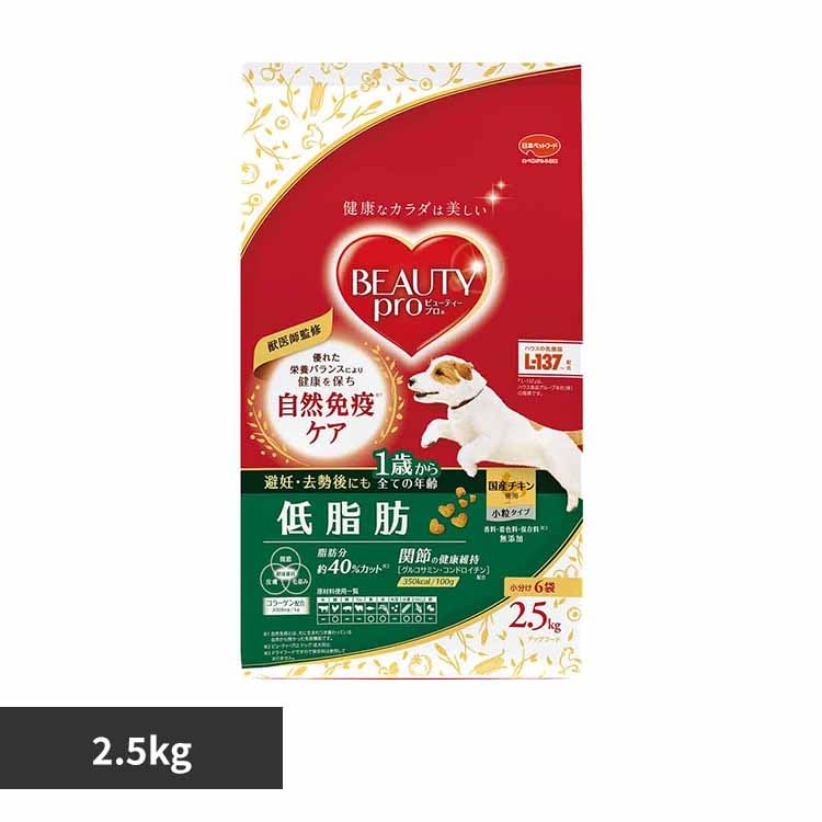 獣医師監修 ビューティープロドッグフード 低脂肪1歳から2.5kg 1011050