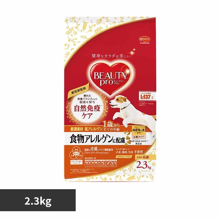 獣医師監修 ビューティープロドッグフード 食物アレルゲンに配慮1歳から2.3kg 1011061