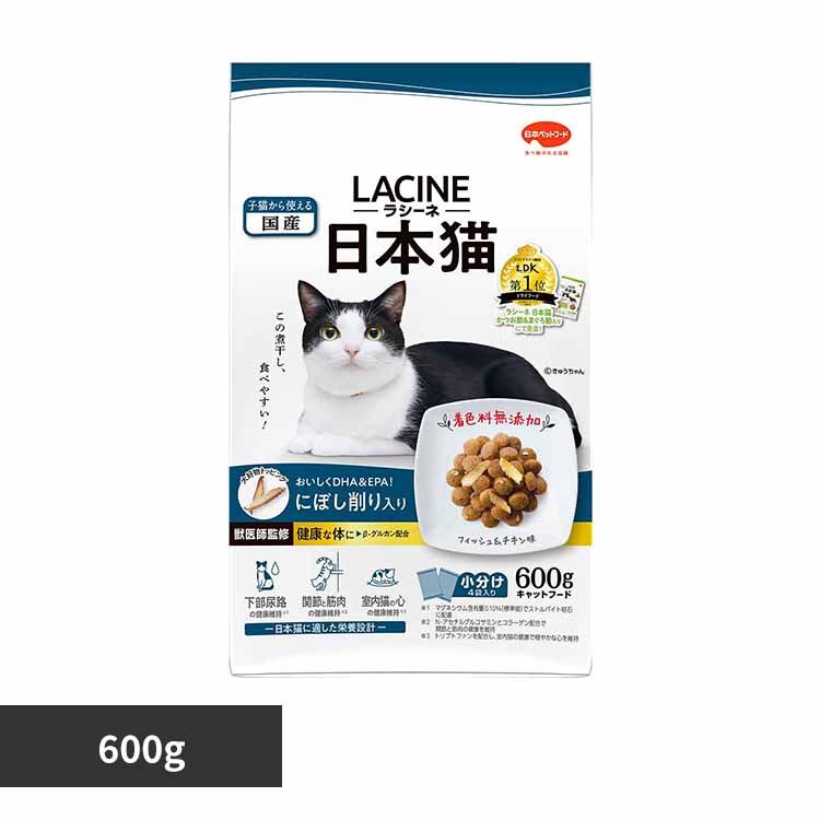 ラシーネ キャットフード 日本猫 にぼし削り入り600g 1011314