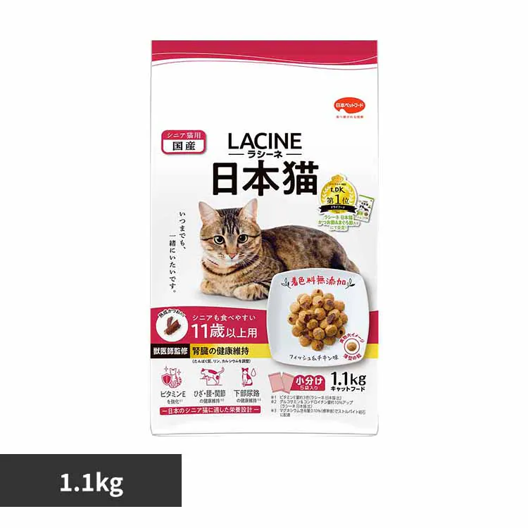 �ǉ����i�T���l�C��