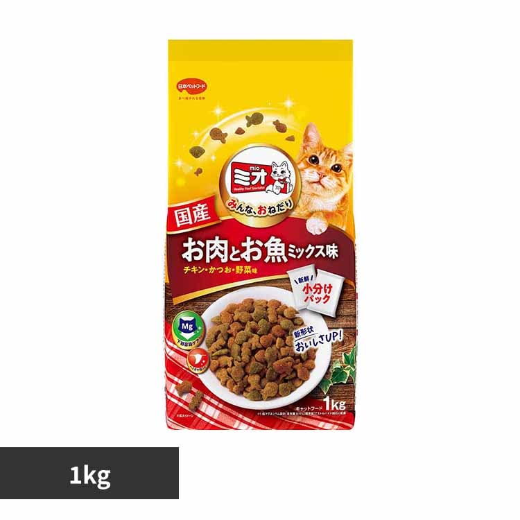 ミオドライミックス キャットフードお肉とお魚ミックス味1kg 1011210