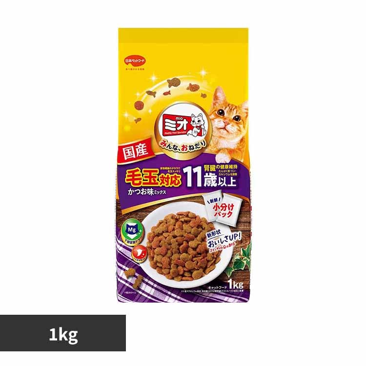 ミオドライミックス キャットフード毛玉対応11歳以上かつお味1kg 1011212