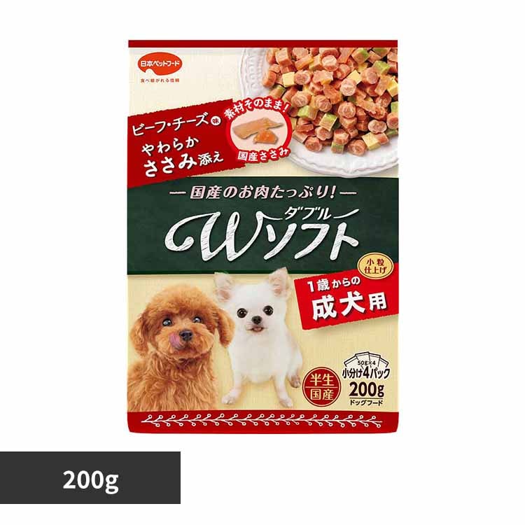 ビタワン君のWソフト成犬用 ビーフ・チーズ味・やわらかささみ添え200g 1011194