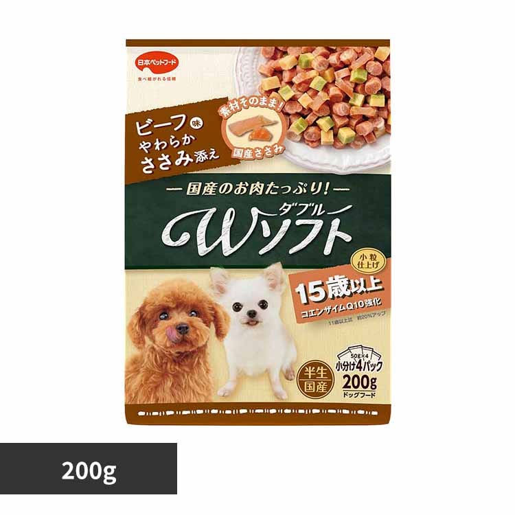 ビタワン君のWソフト15歳以上ビーフ味・やわらかささみ添え200g 1011196