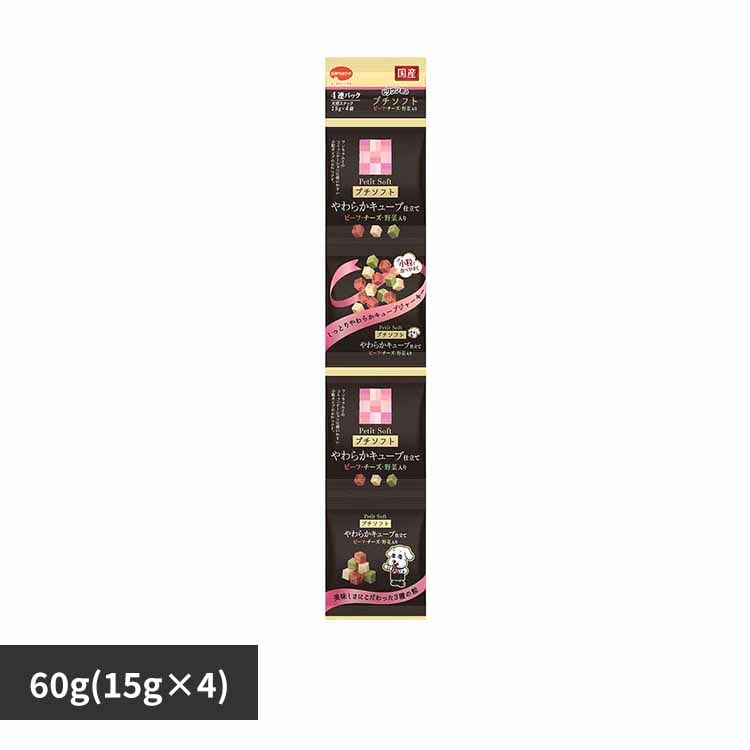 ビタワン君のおやつビタワン君のプチソフトビーフ・チーズ・野菜入り60g(15g×4) 1010464