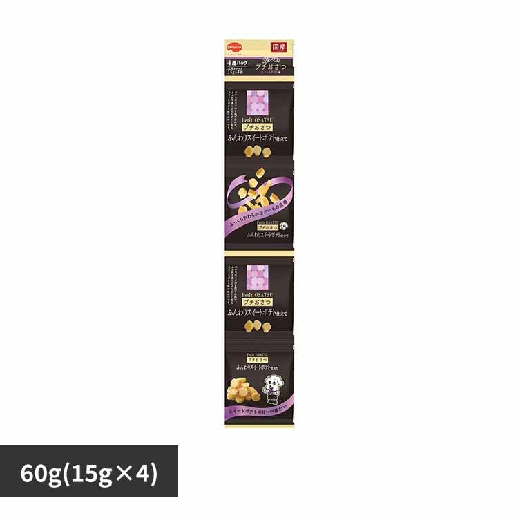 ビタワン君のおやつビタワン君のプチおさつスイートポテト60g(15g×4) 1010469