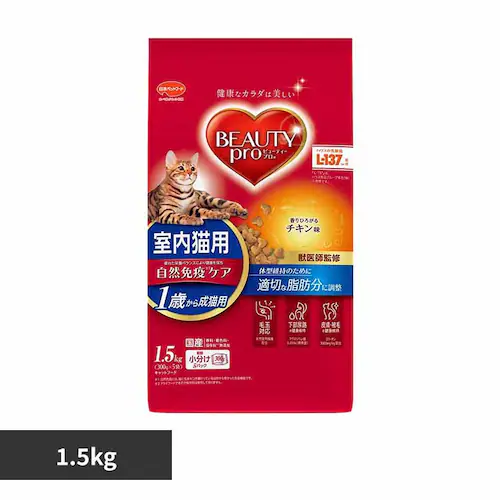 ビューティープロ 室内猫用 1歳からの成猫用 チキン味 1.5kg 獣医師監修 キャットフード ドライフード_0