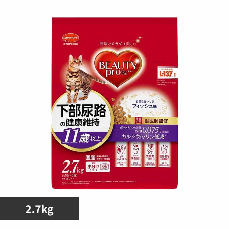 ビューティープロ 下部尿路の健康維持 11歳以上 フィッシュ味 1.4kg 獣医師監修 キャットフード ドライフード