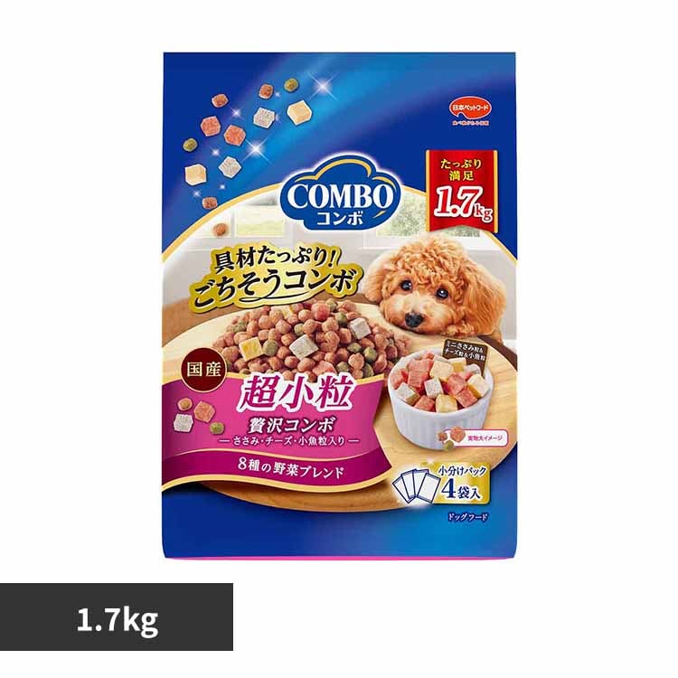 R{hbO combo  1.7kg 