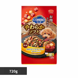 コンボドッグ combo やわらかソフト角切りビーフ・チーズ野菜ブレンド 720g