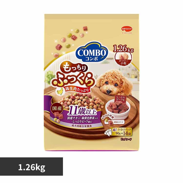 R{hbO combo ӂ11Έȏ 1.26kg 