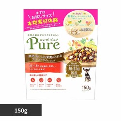 R{sAhbO150g 1011329 yvUZNgz