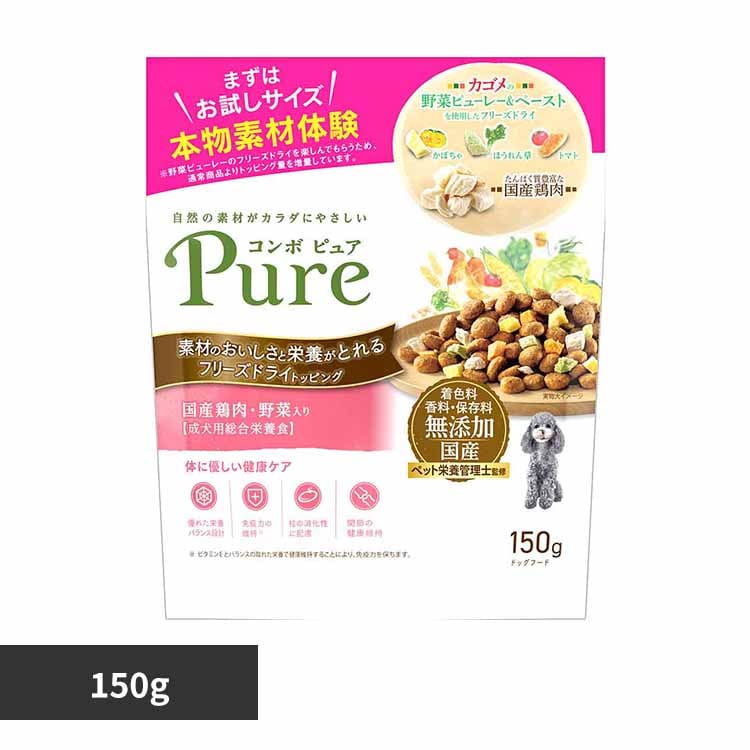 コンボ combo ピュアドッグ国産鶏肉・野菜入り 150g