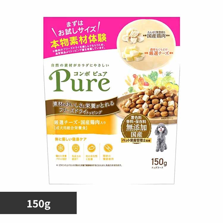 R{ combo sAhbOI`[YEY{ 150g 