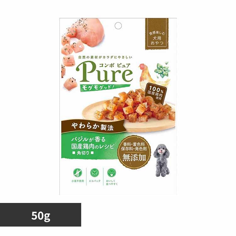 コンボ combo ピュアドッグモグモグッド!バジルが香る国産鶏肉のレシピ角切り 50g