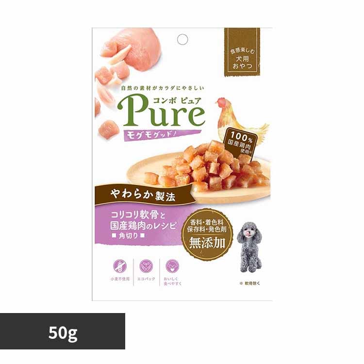 コンボ combo ピュアドッグモグモグッド!コリコリ軟骨と国産鶏肉のレシピ角切り 50g