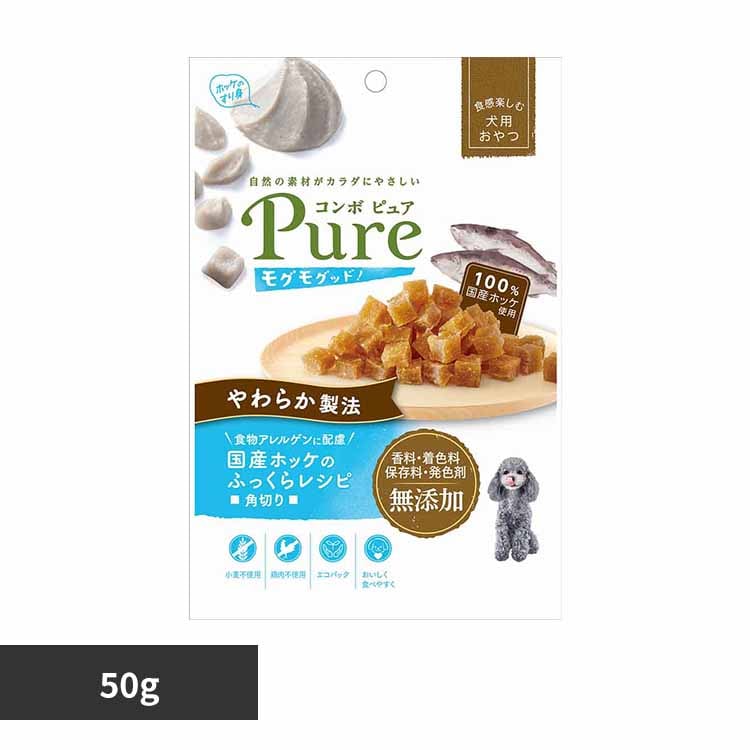 コンボ combo ピュアドッグモグモグッド!国産ホッケのふっくらレシピ角切り 50g