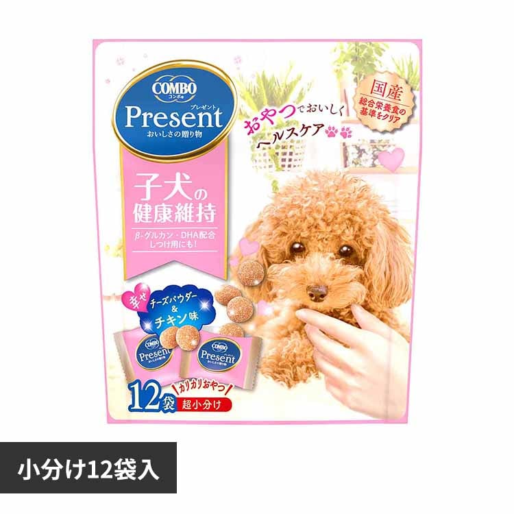 コンボ combo プレゼントドッグおやつ子犬の健康維持 36g