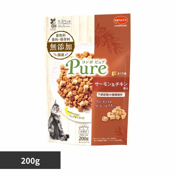 日本ペットフード株式会社 コンボ ピュア キャット まぐろ味・サーモン&チキン添え 200g 1011373 【プラザセレクト】