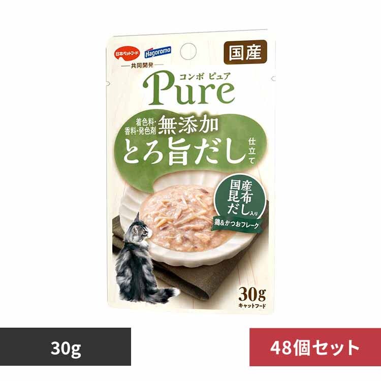 日本ペットフード株式会社 【48個】コンボ ピュア キャット パウチ 鶏&かつお・国産昆布だし入り 30g 1011394 【プラザセレクト】