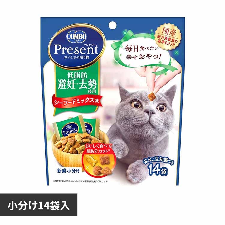日本ペットフード株式会社 コンボプレゼントキャットおやつ低脂肪42g 1010936 【プラザセレクト】
