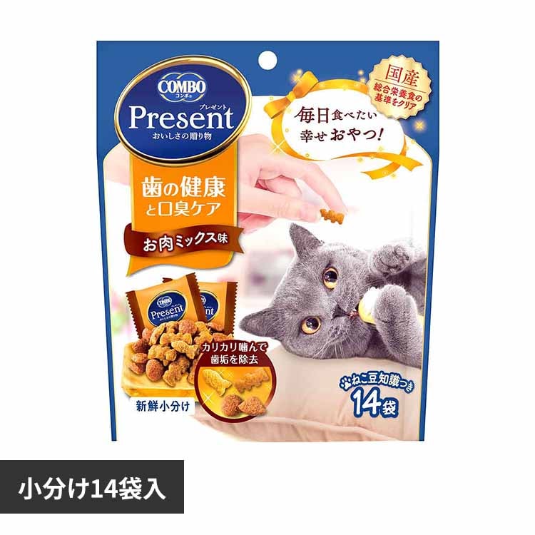 日本ペットフード株式会社 コンボプレゼントキャットおやつ歯の健康と口臭ケアお肉ミックス味42g 1011200 【プラザセレクト】