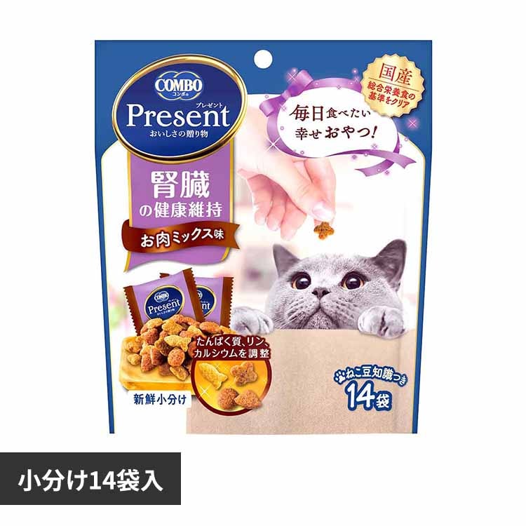 日本ペットフード株式会社 コンボプレゼントキャットおやつ腎臓の健康維持お肉ミックス味42g 1011201 【プラザセレクト】