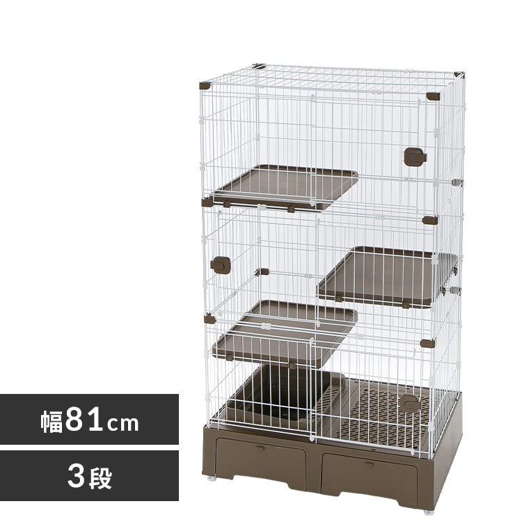トイレ一体型キャットケージ3段（猫砂スコップ付き）モカ MB273