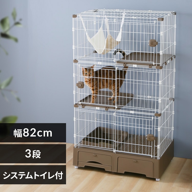 猫用ケージの通販│アイリスオーヤマ公式通販サイトアイリスプラザ