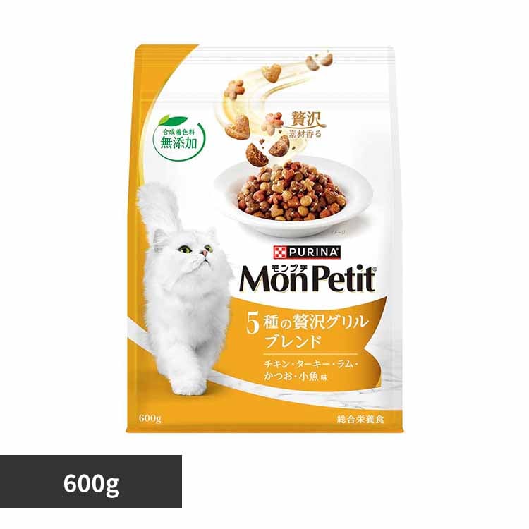 ピュリナ モンプチ バッグ 5種の贅沢グリルブレンド 600g 合成着色料無添加 キャットフード ドライフード