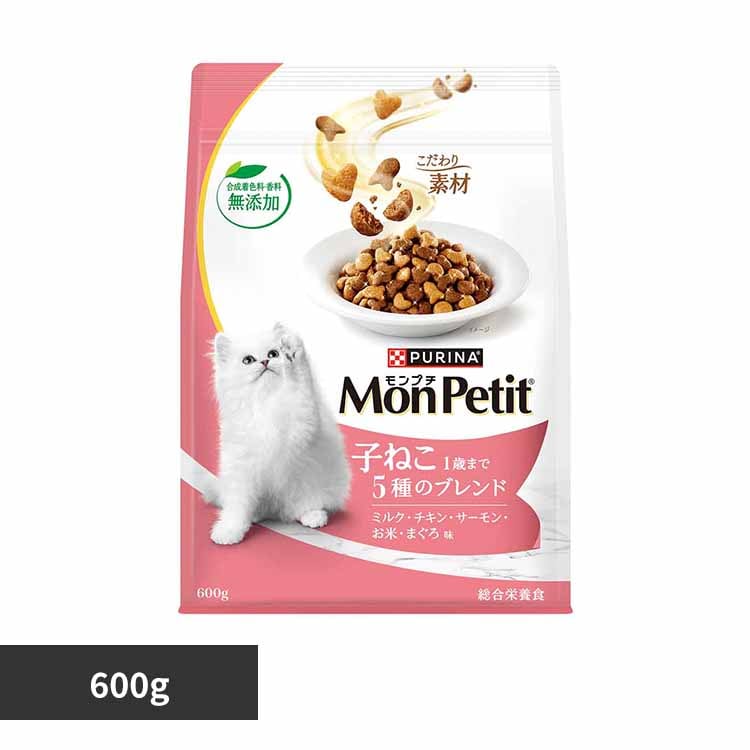 ピュリナ モンプチ バッグ 子ねこ 5種のブレンド 600g 合成着色料無添加 キャットフード ドライフード