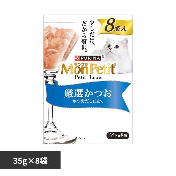 ピュリナ モンプチ プチリュクスパウチ 厳選かつお 35g×8袋 キャットフード ウェットフード