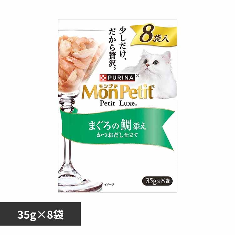ピュリナ モンプチ プチリュクスパウチ まぐろの鯛添え 35g×8袋 キャットフード ウェットフード