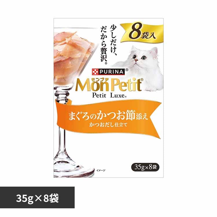 ピュリナ モンプチ プチリュクスパウチ まぐろのかつお節添え 35g×8袋 キャットフード ウェットフード