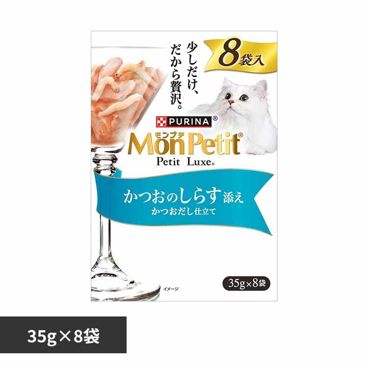 ピュリナ モンプチ プチリュクスパウチ かつおのしらす添え 35g×8袋 キャットフード ウェットフード
